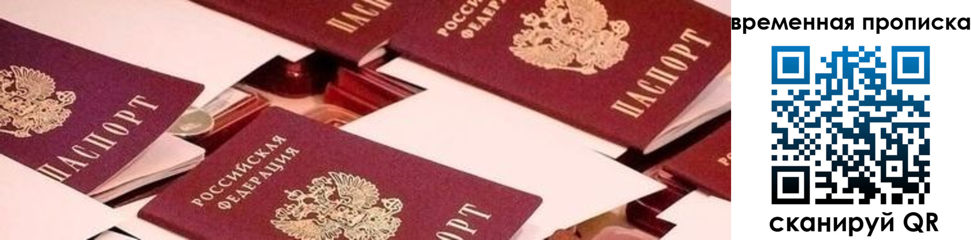 временная регистрация адрес в Красновишерске